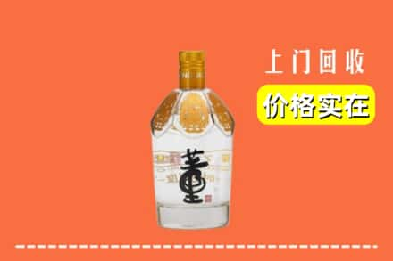 临沂回收董酒